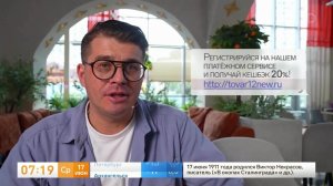 Юрист объяснил, как вычислить мошенников, предлагающих «щедрый» кешбэк