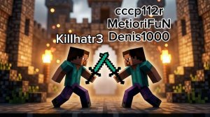 PvP НА МУСТЕРИВОРЛД НА СМЕРТЬ!!! Я почти победил-_-