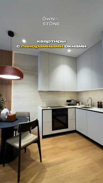Всего 450 000₽/м² в ЖК у Москва-Сити. Подробнее в тг @OWNSTONE_Chat