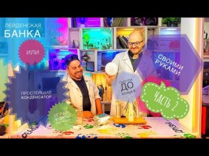 Это нужно знать