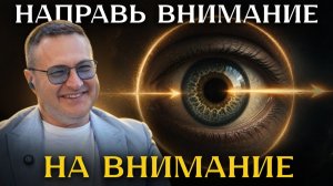 Самое ценное произойдет после того, как сделаешь это