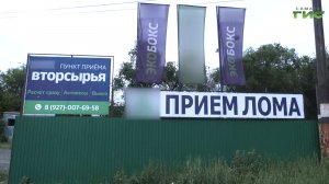 Где в Самаре можно сдать вторсырьё