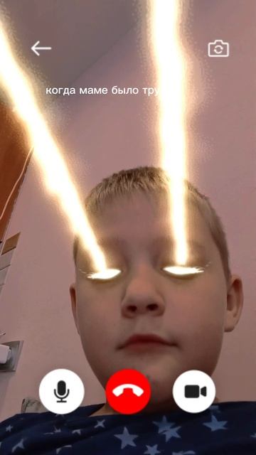 веселюсь