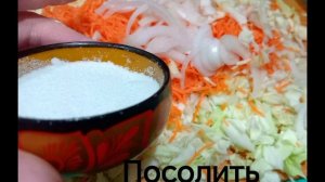 МАРИНОВАННАЯ КАПУСТКА ЗА 5 МИНУТ