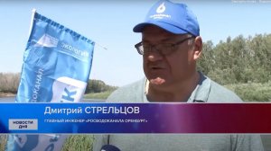 «РОСВОДОКАНАЛ ОРЕНБУРГ» ПРИНЯЛ УЧАСТИЕ В «МАРАФОНЕ РЕК»