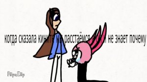 что делать