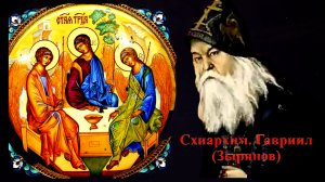 СТРАСТЬ,КАК КАНДАЛАМИ СВЯЗАЛА ЕГО ДУШУ И ЛИШИЛА МИРА ДУШЕВНОГО..ЖИТИЕ СТАРЦА ГАВРИИЛА ч.3