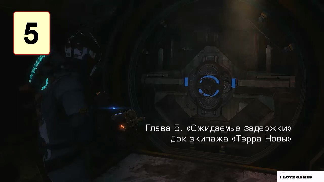 Прохождение ►Dead Space 3◄【• Выпуск• #5】