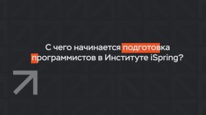 Важнейшая вещь, с которой надо начинать учить программирование
