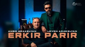 LEVON ARAKELYAN & AMBO ARAKELYAN - ERKIR PARIR