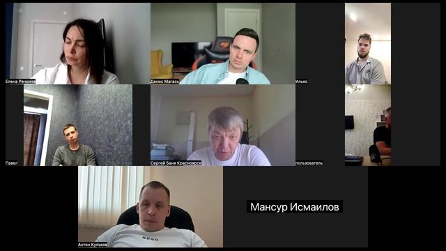 Встреча №1. Результат 2.0 от 17.06.26 смотреть онлайн
