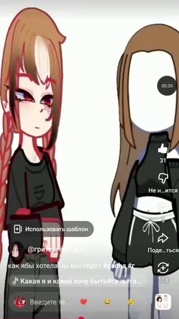 Пиар на @гритергёрл-ф1о
