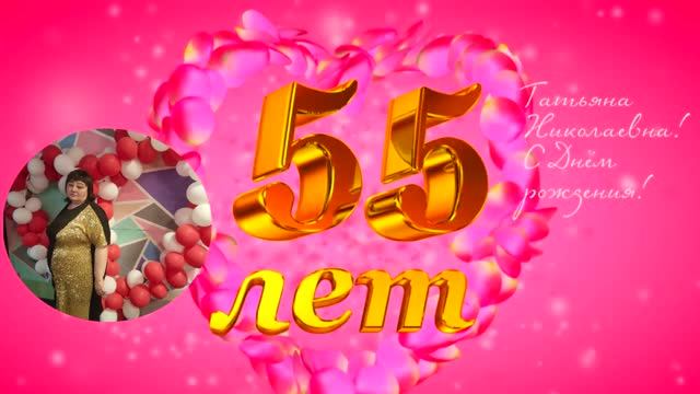 Победа