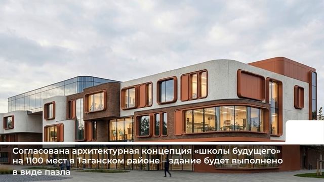 Дайджест Комплекса социального развития Москвы за 9 - 15 июня 2026 смотреть онлайн