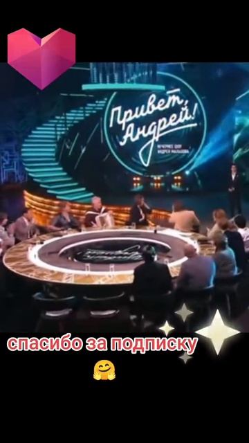 Малахов