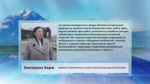 • ЦИТАТА• ЕКАТЕРИНА КОРЖ • В РАМКАХ ЕЖЕНЕДЕЛЬНОГО ОБХОДА ОБЪЕКТОВ