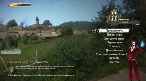 Гамаем в Kingdom Come Deliverance