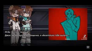 |2X|Реакция новеллы DOLLHOUSE на самих себя ✂️