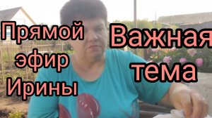Снимаем своих детей👍 Надо ли это? 🌹 Не смейте трогать😬