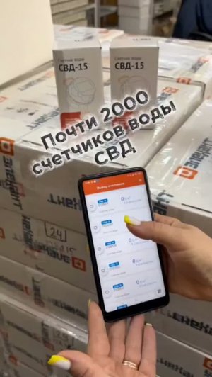 Счетчики «Элехант» летят в Индию.