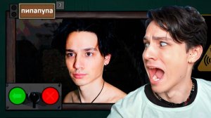 МЕНЯ ДОБАВИЛИ В ИГРУ ПРО ТИМОХУ ШАЛУНА!😱 Дом Тимохи Это Не Мой Мем Игра