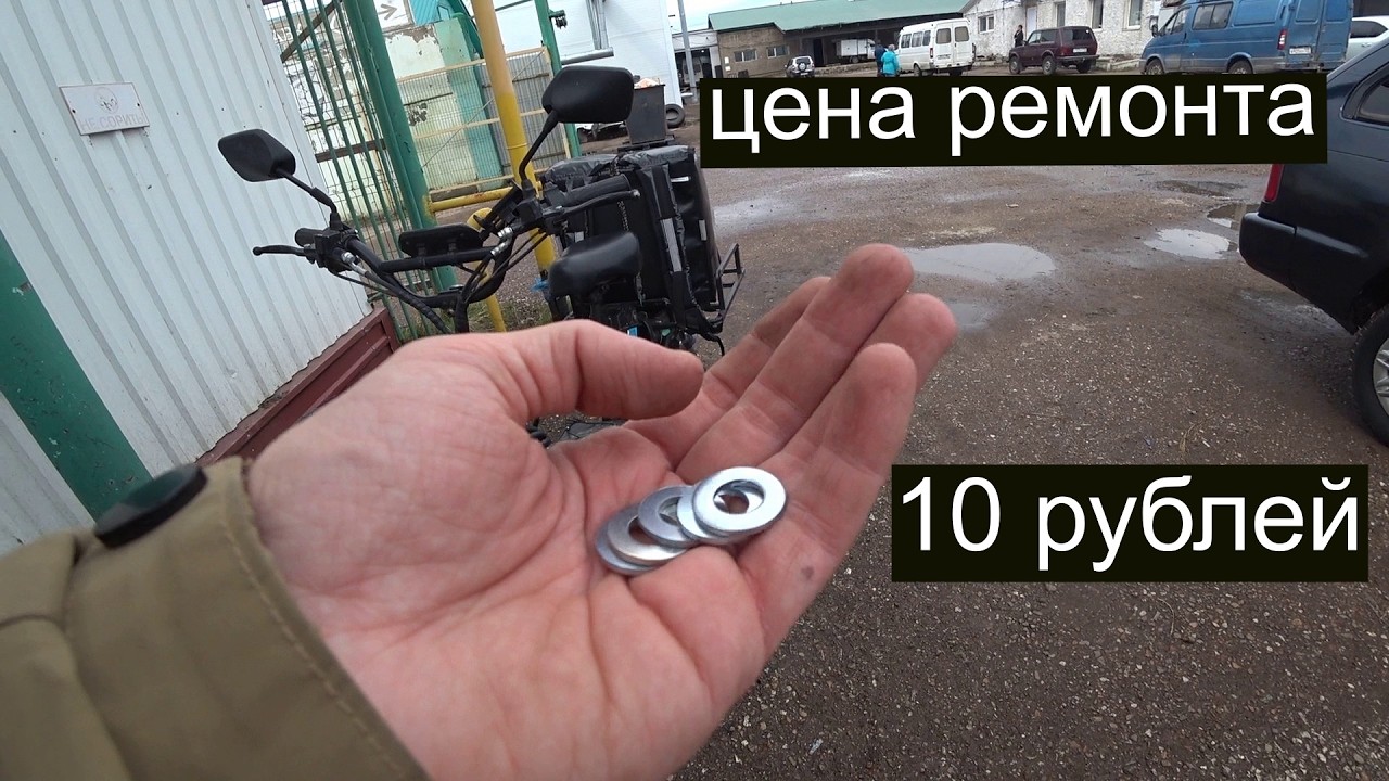 Ремонт вилки электровелосипеда типа 