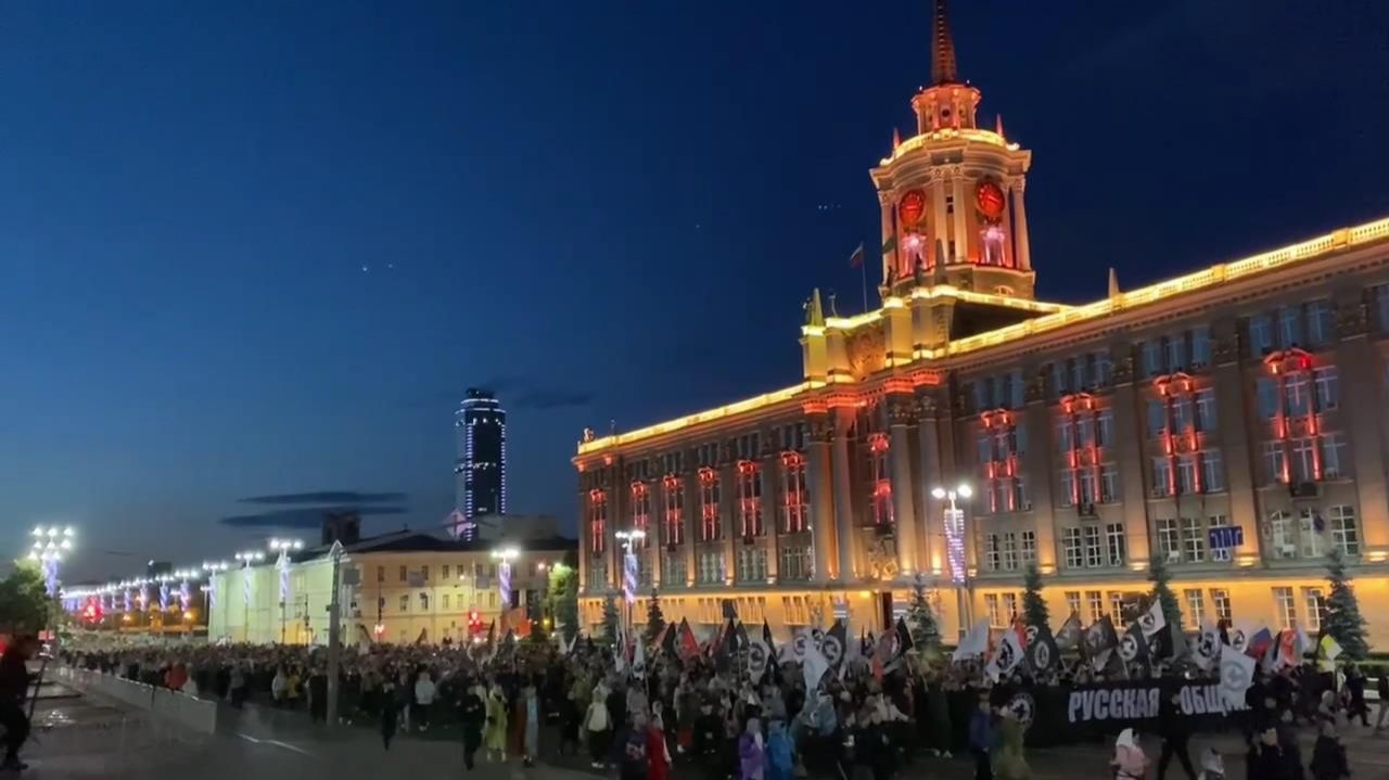 Царский крестный ход