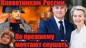 Клеветникам России А.С. Пушкин. Что изменилось за 200 лет? Владимир Веров