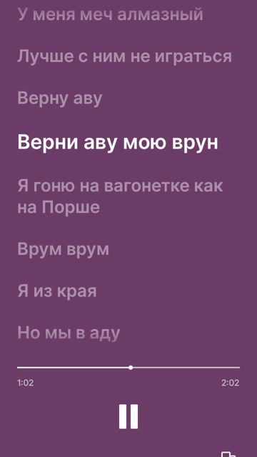 Что-то песни не пишем? 🧐