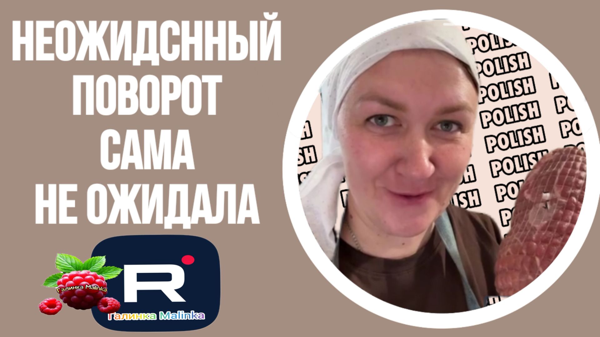 Деревенский дневник очень многодетной мамы /Неожиданный поворот смотреть онлайн