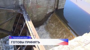 Администрация Городецкого округа возьмёт в собственность гидротехническое сооружение на реке Санда