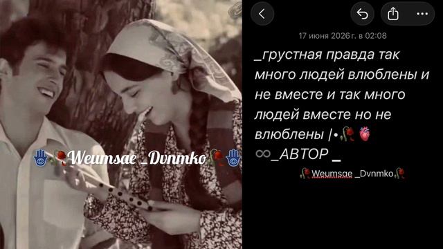 👥🥀душевный забытая цитата ♾️🫆 лишню дума тя дати смотреть онлайн