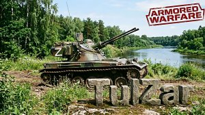 Armored Warfare⭐PvE⭐♫⭐ББМ.Серия 1.БП.