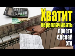 Отражатель под батарею. Всё, что про это нужно знать.