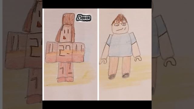 Лёня и Владус 😉 смотреть онлайн