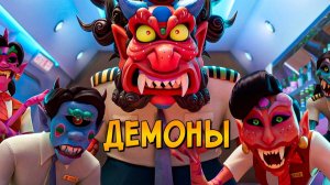 [Звёздный Капитан] - Невероятные истории про ДЕМОНОВ из мультфильма Кейпоп Охотницы на Демонов