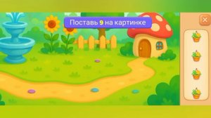17-06-2026 Развивающие мультики
