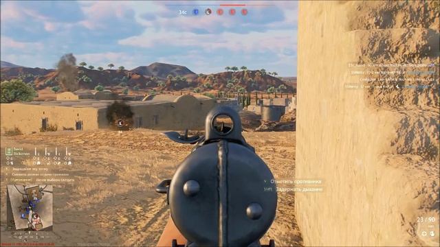 Enlisted 7 часть