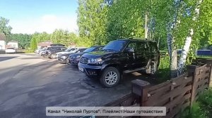 Обзор санатория «Лунёво на Волге»(июнь 2026)