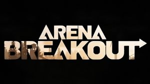 Arena Breakout/Арена Брейкаут
