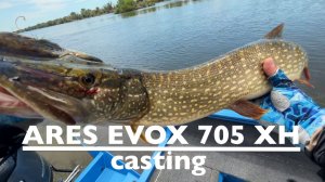 ЭТА ЩУКА РВАЛА И МЕТАЛА !Ares Evox 705XH casting
