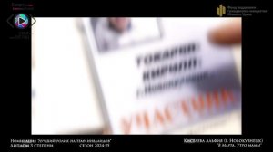 ИНВАЛИДЫ - 3 Степень   8 марта. Утро мамы (Киселева Альфия)