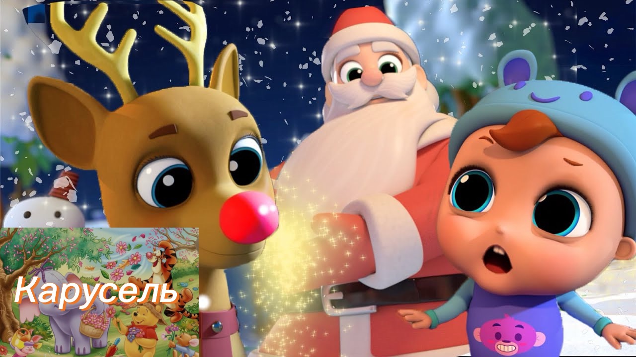 Песенка Jingle Bells На Русском 🎄🎅🏼С Новым Годом! | Мультики Для Детей | Little Angel Русский смотреть онлайн