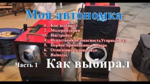 Как я выбирал автономный дизельный отопитель, виды отопителей, модели