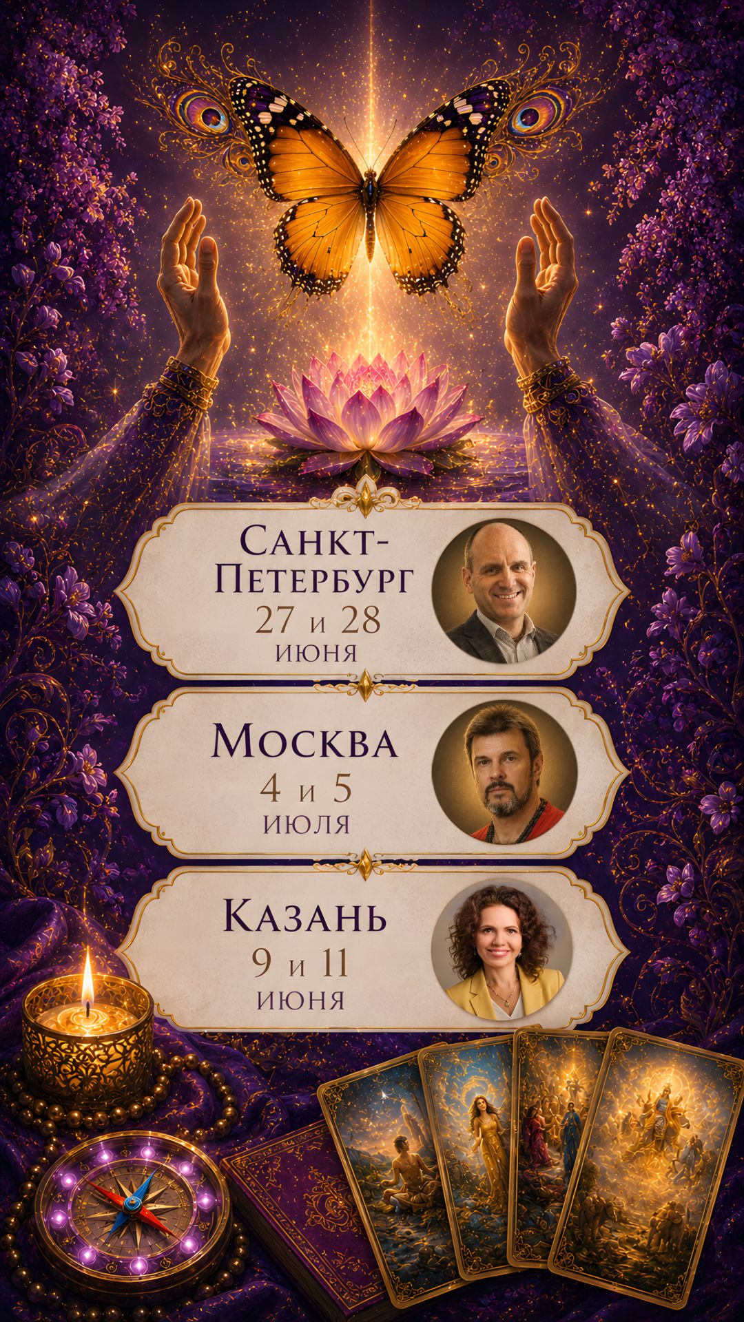 Почему даже умные женщины годами ходят по кругу? 72 клетки. 72 зеркала. И в каждом — ты настоящая.