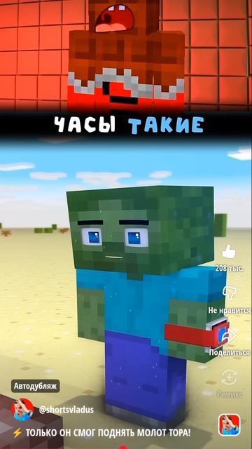 ЧТО????!!!