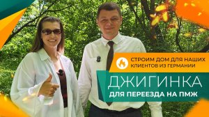 Недорогие ДОМА и земельные УЧАСТКИ в пригороде АНАПЫ. Село ДЖИГИНКА для переезда на ПМЖ.