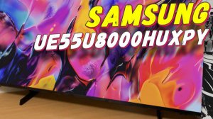 Телевизор Samsung UE55U8000HUXPY