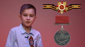 Дмитрий Кучеров: Илья Эренбург - 1941
