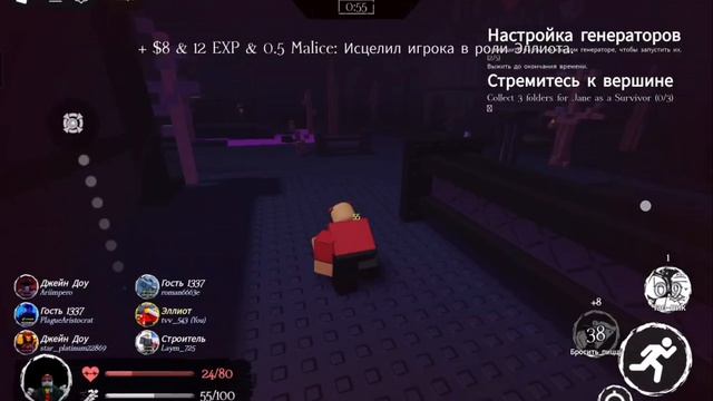 Играю в FORSAKEN#2 смотреть онлайн
